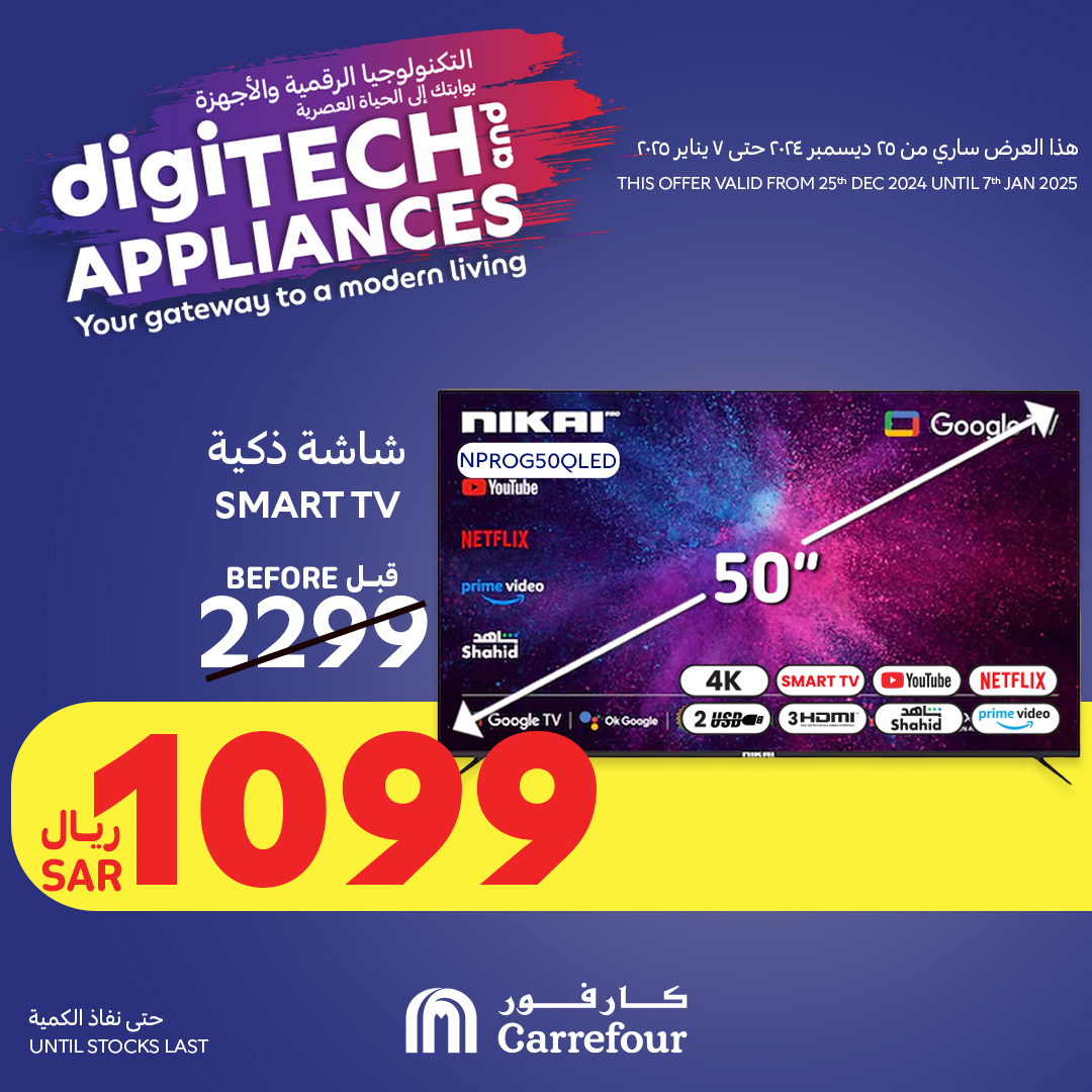 carrefour-saudi offers from 25dec to 7jan 2025 عروض كارفور السعودية من 25 ديسمبر حتى 7 يناير 2025 صفحة رقم 41